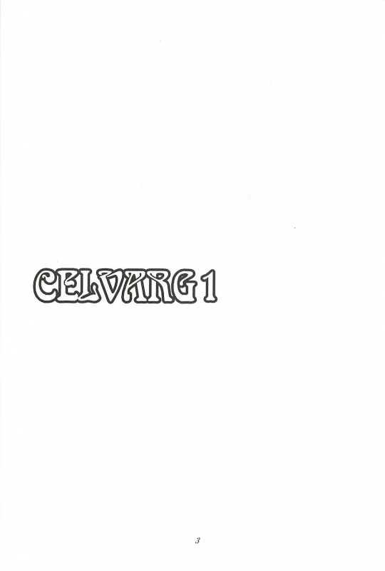 (COMIC1☆7) [O.RIginal brand (O.RI)] CELVARG1 [English] [HHwolf]_01