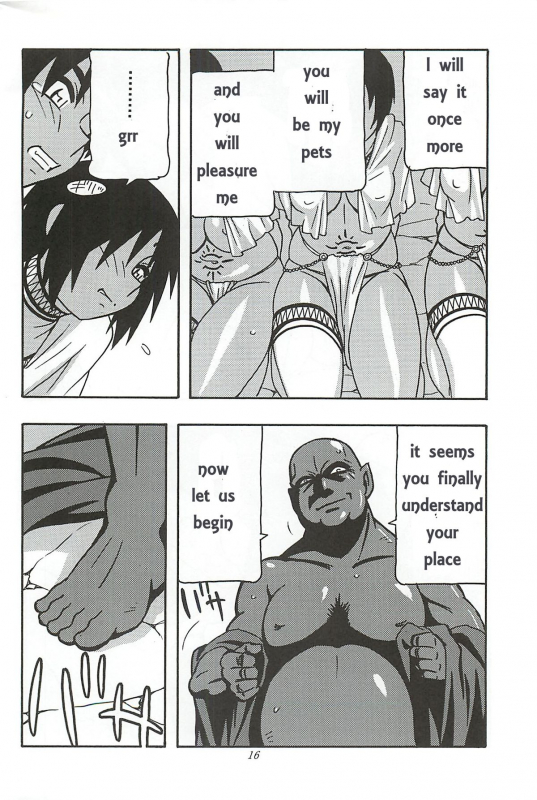 (COMIC1☆7) [O.RIginal brand (O.RI)] CELVARG1 [English] [HHwolf]_14