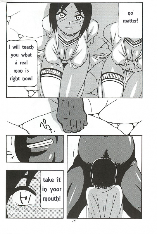 (COMIC1☆7) [O.RIginal brand (O.RI)] CELVARG1 [English] [HHwolf]_16