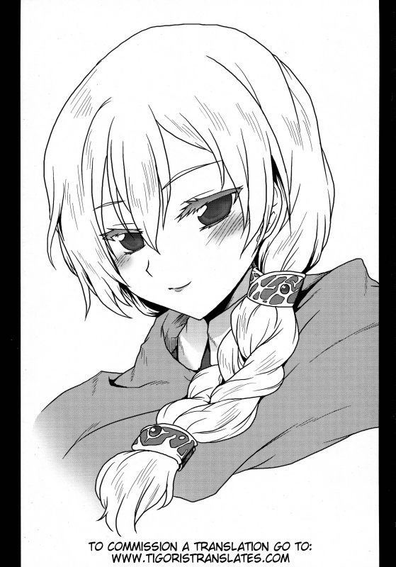 (COMIC1☆7) [Omodume (Kushikatsu Koumei)] Omodume BOX XXV (Maoyuu Maou Yuusha) [English] [Tigoris]_02