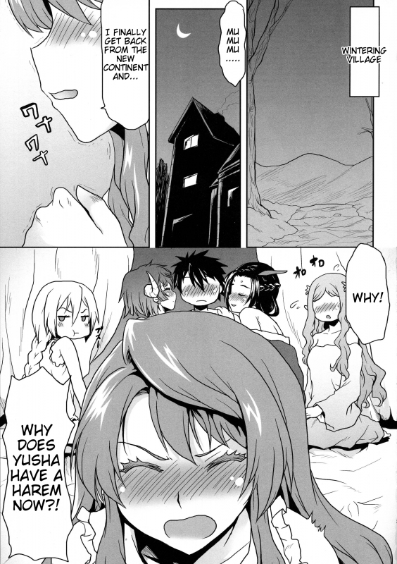 (COMIC1☆7) [Omodume (Kushikatsu Koumei)] Omodume BOX XXV (Maoyuu Maou Yuusha) [English] [Tigoris]_04