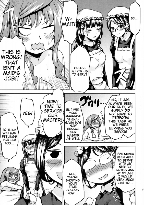 (COMIC1☆7) [Omodume (Kushikatsu Koumei)] Omodume BOX XXV (Maoyuu Maou Yuusha) [English] [Tigoris]_16