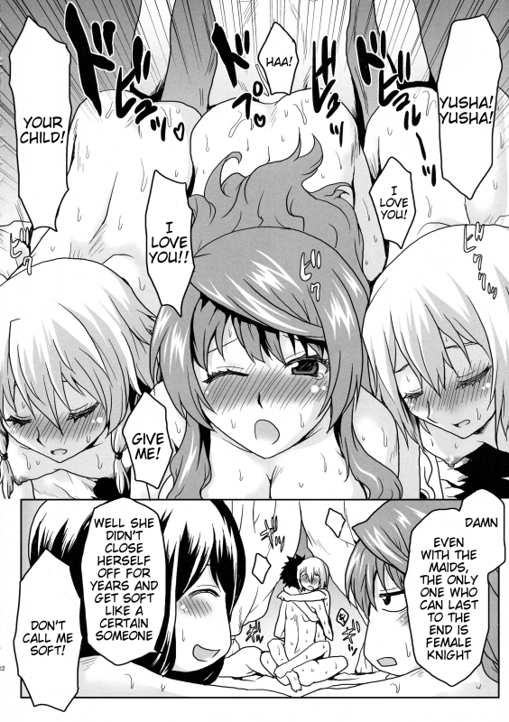 (COMIC1☆7) [Omodume (Kushikatsu Koumei)] Omodume BOX XXV (Maoyuu Maou Yuusha) [English] [Tigoris]_23