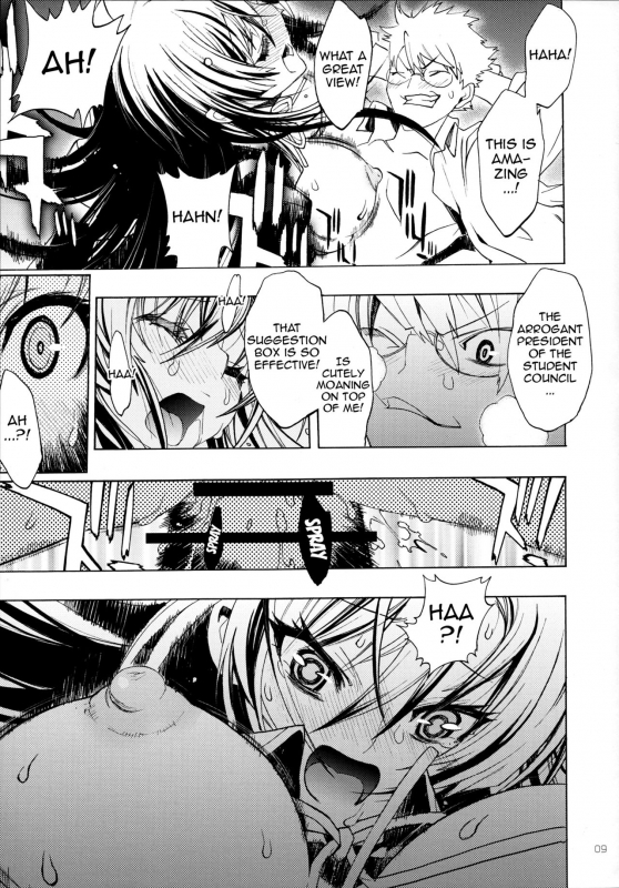 (COMIC1☆7) [PIGGSTAR (Nagoya Shachihachi)] A SCHOOL OF KILLIFISH (Medaka Box) [English] {doujins.com}_05