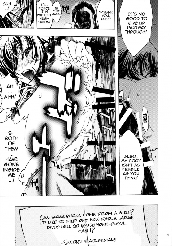 (COMIC1☆7) [PIGGSTAR (Nagoya Shachihachi)] A SCHOOL OF KILLIFISH (Medaka Box) [English] {doujins.com}_11