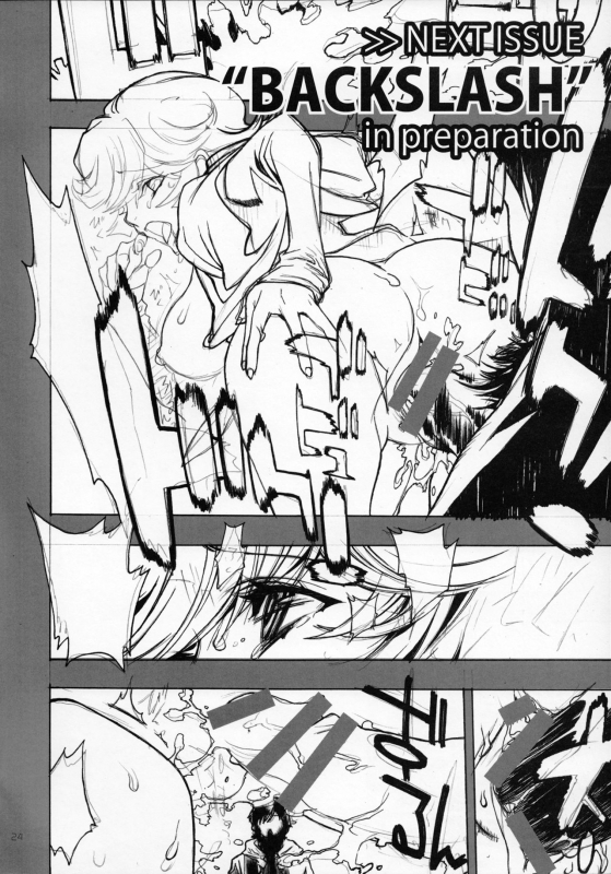 (COMIC1☆7) [PIGGSTAR (Nagoya Shachihachi)] A SCHOOL OF KILLIFISH (Medaka Box) [English] {doujins.com}_19