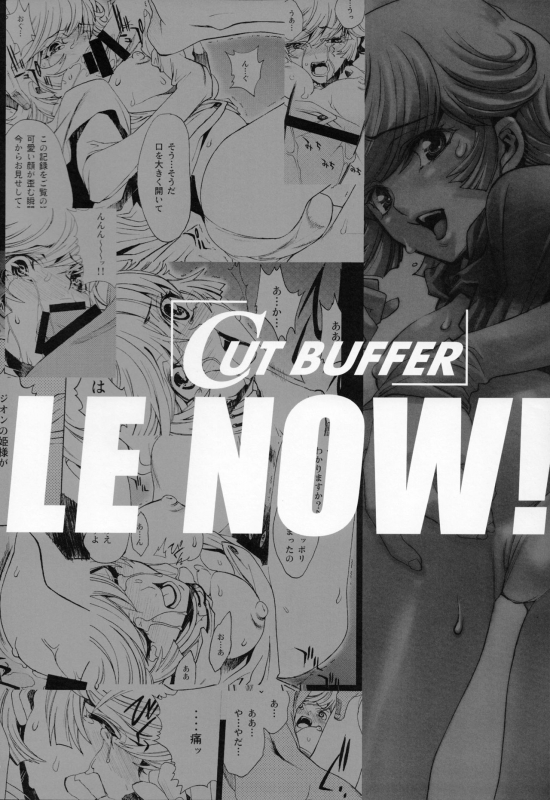 (COMIC1☆7) [PIGGSTAR (Nagoya Shachihachi)] A SCHOOL OF KILLIFISH (Medaka Box) [English] {doujins.com}_22