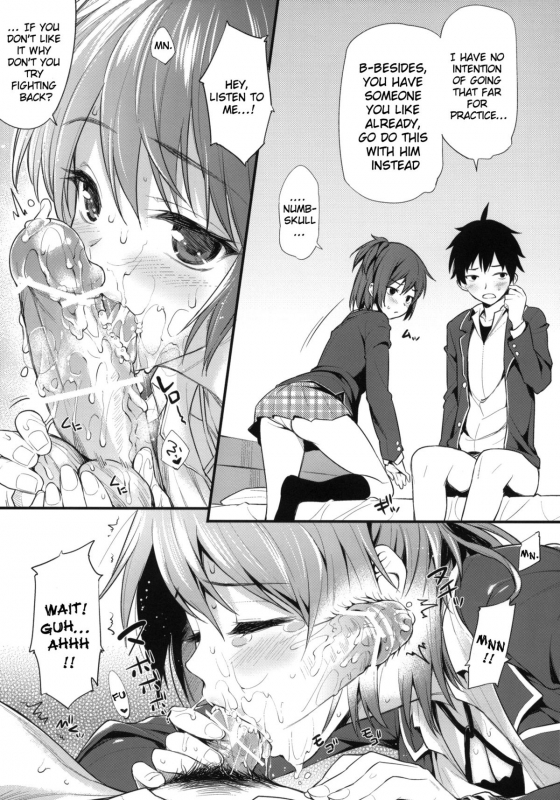 (COMIC1☆7) [PP (Oryou)] Oreshi, Doute_05