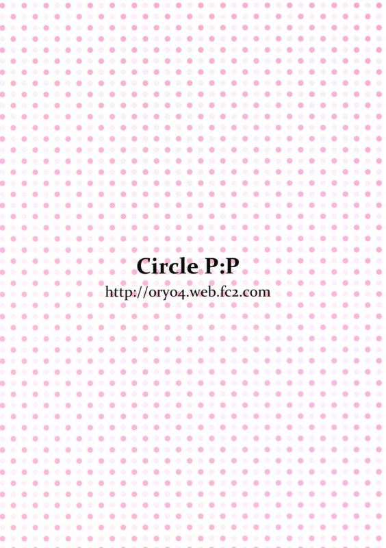 (COMIC1☆7) [PP (Oryou)] Oreshi, Doute_21