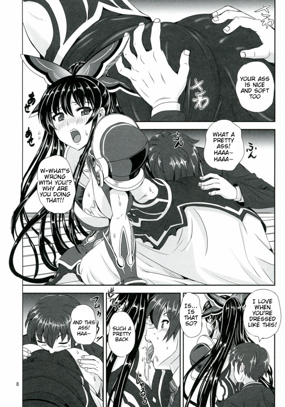 (COMIC1☆7) [PX-REAL (Kumoi Takashi)] Tohka BEDEND (Date A Live) [English] [Tigoris Translates]_07