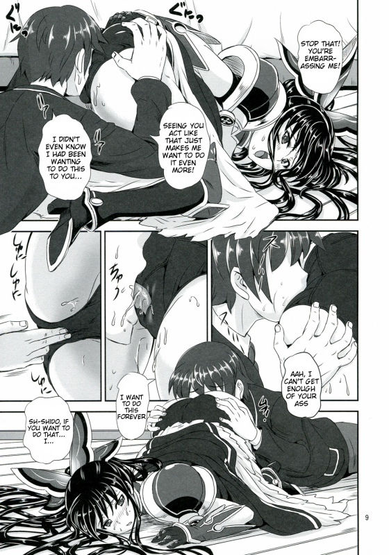 (COMIC1☆7) [PX-REAL (Kumoi Takashi)] Tohka BEDEND (Date A Live) [English] [Tigoris Translates]_08