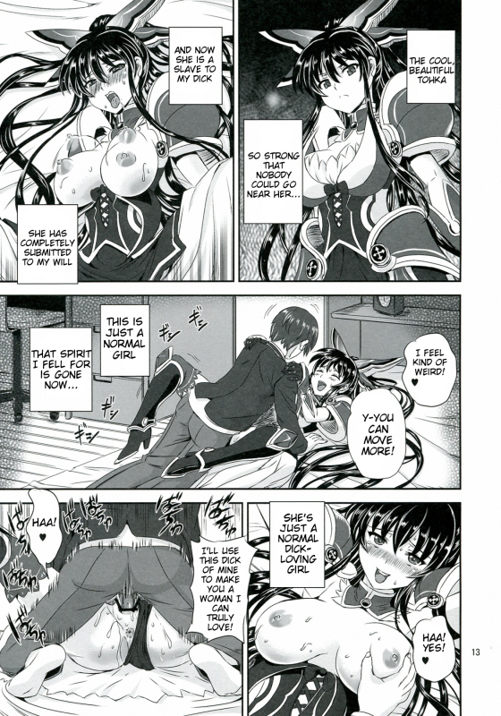 (COMIC1☆7) [PX-REAL (Kumoi Takashi)] Tohka BEDEND (Date A Live) [English] [Tigoris Translates]_12