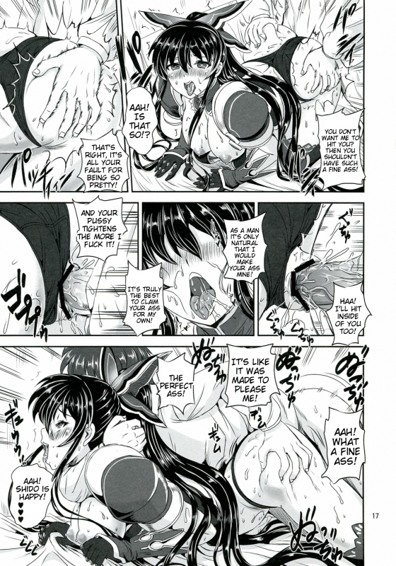 (COMIC1☆7) [PX-REAL (Kumoi Takashi)] Tohka BEDEND (Date A Live) [English] [Tigoris Translates]_16