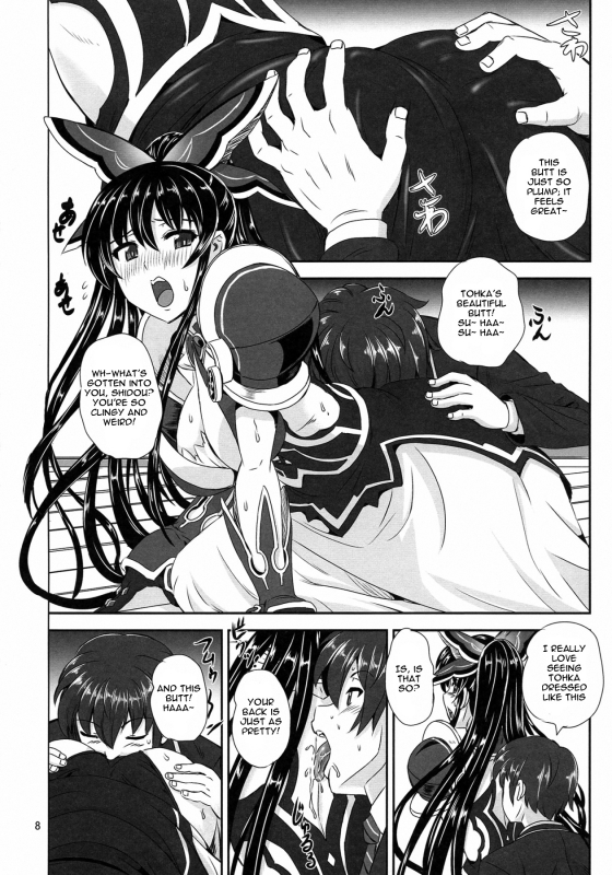 (COMIC1☆7) [PX-REAL (Kumoi Takashi)] Tohka BEDEND (Date A Live) [English] [doujin-moe.us]_06