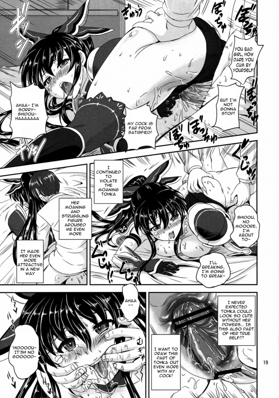 (COMIC1☆7) [PX-REAL (Kumoi Takashi)] Tohka BEDEND (Date A Live) [English] [doujin-moe.us]_17