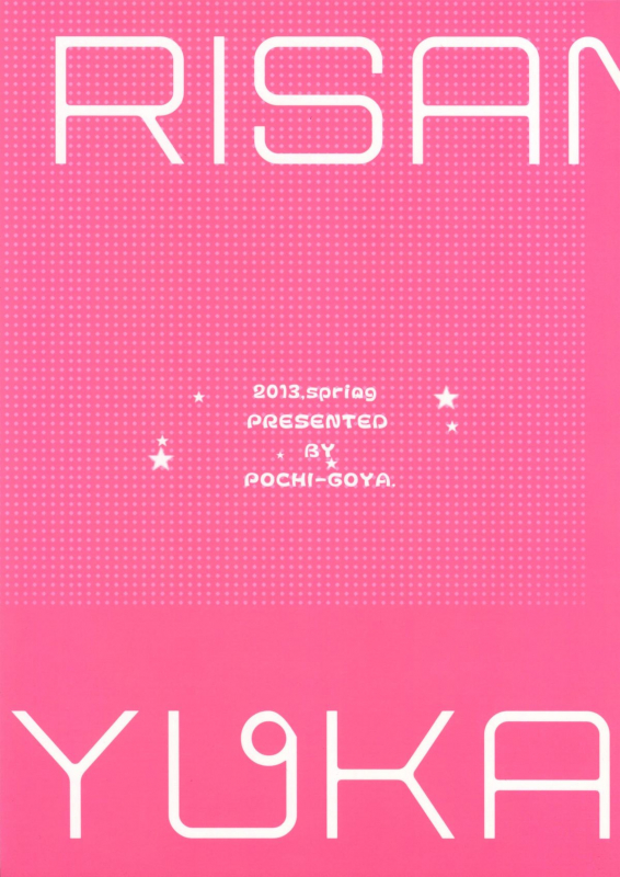 (COMIC1☆7) [Pochi-goya. (Pochi.)] Kotori-san Dai Akushukai  Kotori-s_21