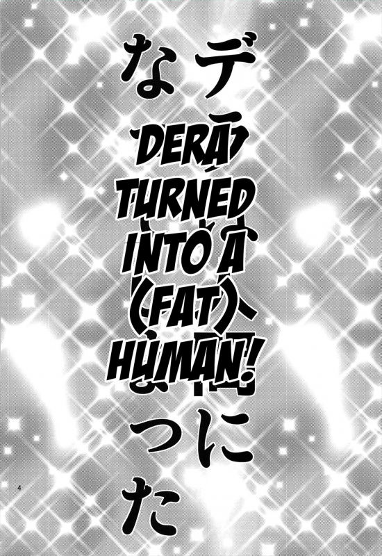 (COMIC1☆7) [Popochichi (Yahiro Pochi)] Chibikko Market (Tamako Market) [English] {doujin-moe.us} _02