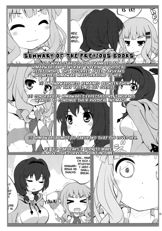(COMIC1☆7) [Purimomo (Goyac)] Himegoto Flowers 5  Secret Flowers 5 (YuruYuri) [English] [Yuri-ism]_01