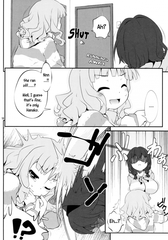 (COMIC1☆7) [Purimomo (Goyac)] Himegoto Flowers 5  Secret Flowers 5 (YuruYuri) [English] [Yuri-ism]_16