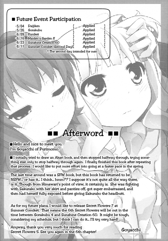 (COMIC1☆7) [Purimomo (Goyac)] Himegoto Flowers 5  Secret Flowers 5 (YuruYuri) [English] [Yuri-ism]_22