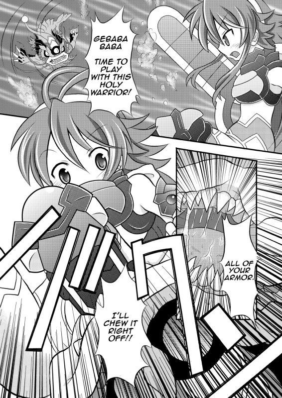 (COMIC1☆7) [Ringo Doumei (Mitaka)] Shinra Banshou Ryona 5.5 (Shinrabansho Choco) [English] [CrayZayJay]_01