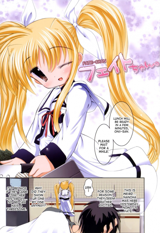 (COMIC1☆7) [STUDIO HUAN (Raidon)] Fate-chan. +Nanoha-chan. A_26