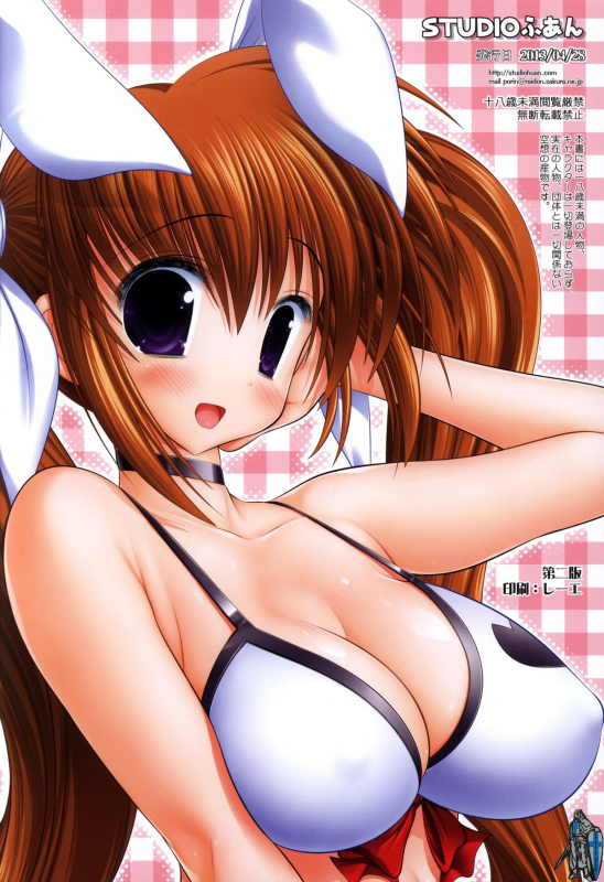 (COMIC1☆7) [STUDIO HUAN (Raidon)] New Nanofei. III ALL Full Color Hen Shins_43