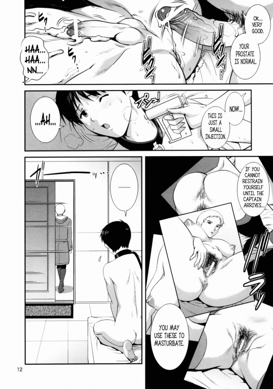 (COMIC1☆7) [Saigado (Saigado)] Forty and Fourteen (Neon Genesis Evangelion) [English] =TV=_11