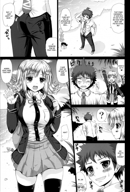 (COMIC1☆7) [Samidaregiri (Crowly)] Painted Time (Danganronpa 2) [English] [_ragdoll]_01