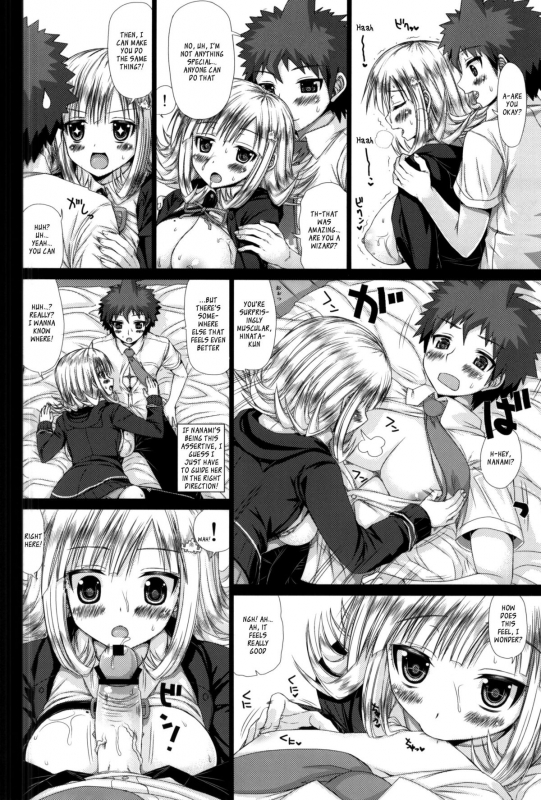 (COMIC1☆7) [Samidaregiri (Crowly)] Painted Time (Danganronpa 2) [English] [_ragdoll]_12