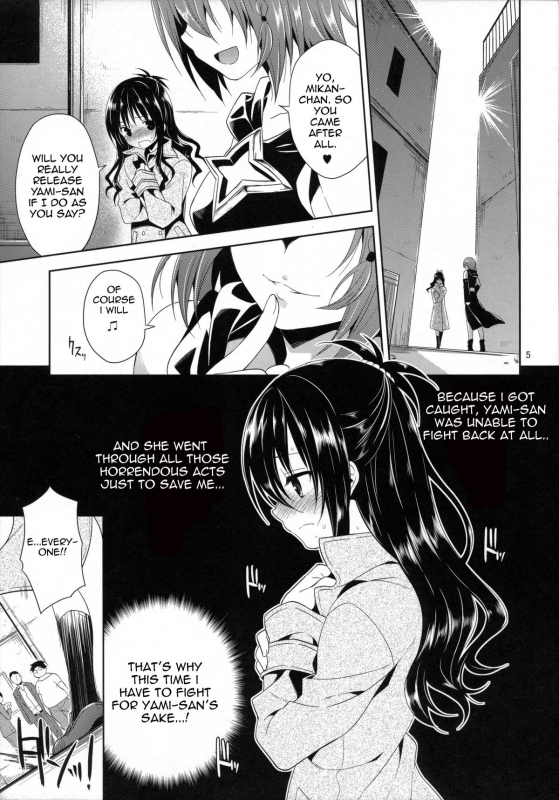 (COMIC1☆7) [Sorairo March (Narusawa Sora)] Ryoujoku March Mikan (To Love-Ru Darkness) [English]_03