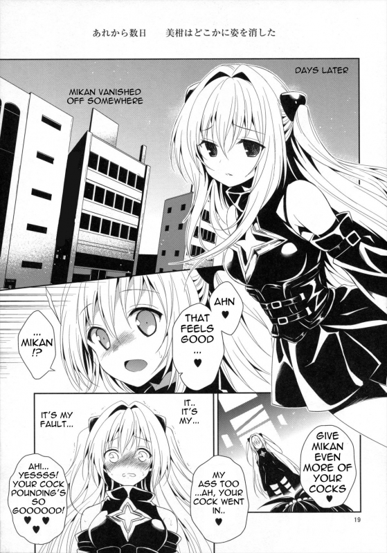 (COMIC1☆7) [Sorairo March (Narusawa Sora)] Ryoujoku March Mikan (To Love-Ru Darkness) [English]_17
