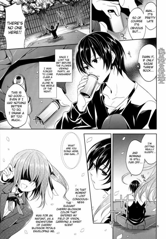 (COMIC1☆7) [Sorairo M_03