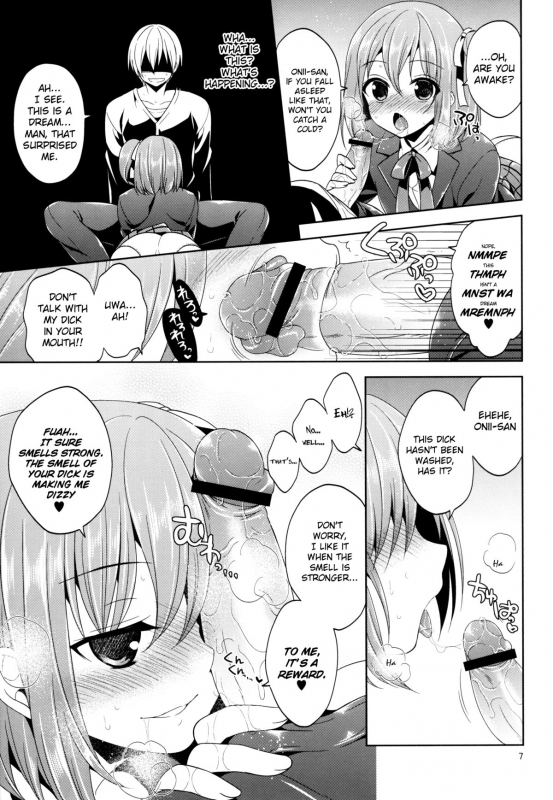 (COMIC1☆7) [Sorairo M_05