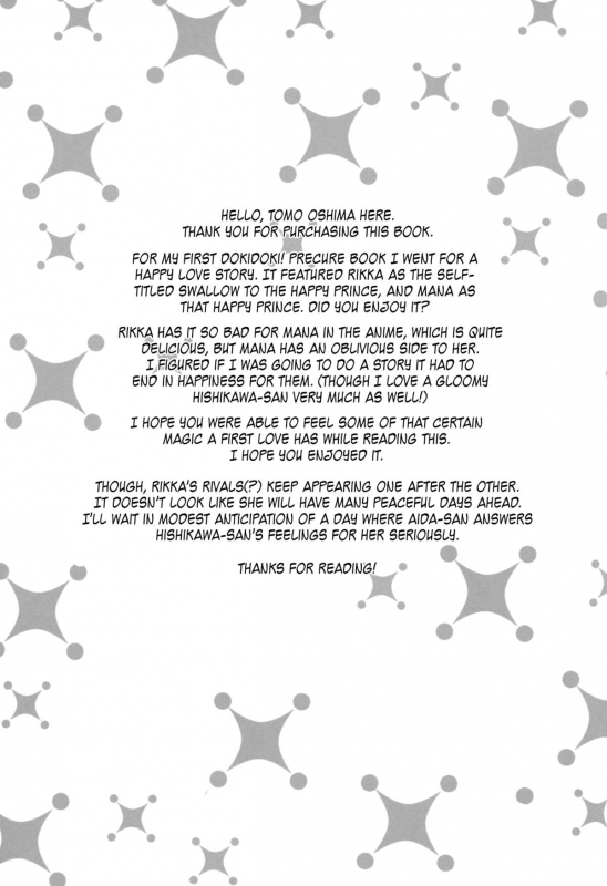 (COMIC1☆7) [Sweet Pea, COCOA BREAK (Ooshima Tomo, O_27