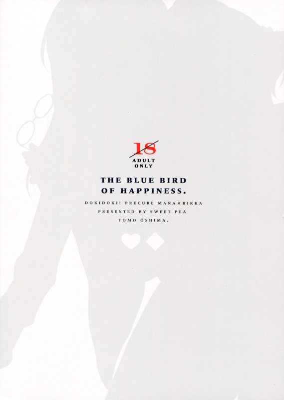 (COMIC1☆7) [Sweet Pea, COCOA BREAK (Ooshima Tomo, O_29