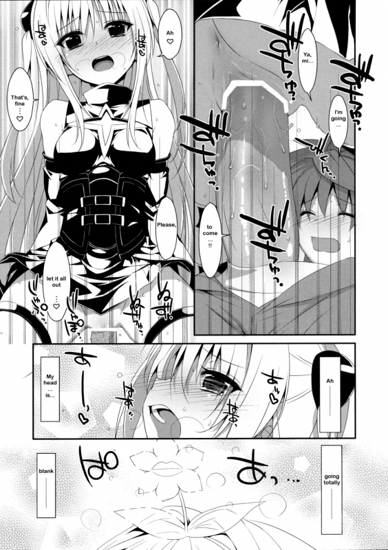 (COMIC1☆7) [TIES (Takei Ooki)] Usotsuki no Koi (To LOVE-Ru Darkness) [English]_15
