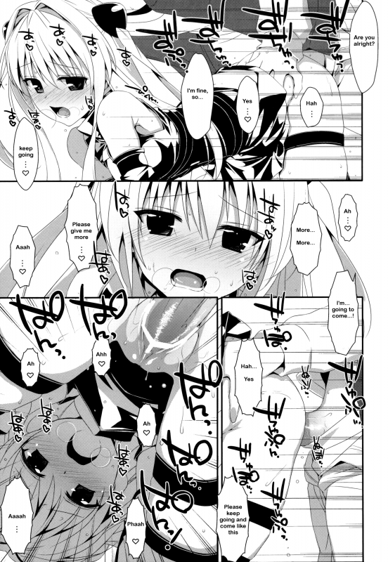 (COMIC1☆7) [TIES (Takei Ooki)] Usotsuki no Koi (To LOVE-Ru Darkness) [English]_25