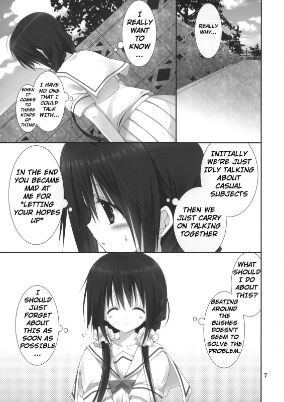 (COMIC1☆7) [Takanaedoko (Takanae Kyourin)] Imouto no Otetsudai 4  Little Sister Helper 4 [English_06