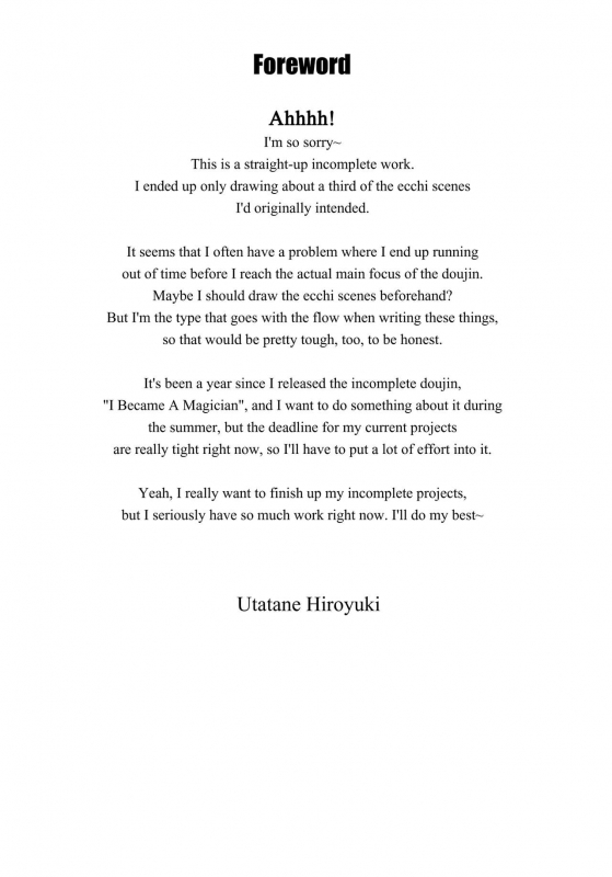 (COMIC1☆7) [UROBOROS (Utatane Hiroyuki)] Mousou Koukan Nikki wa Herlock Aruki no _02