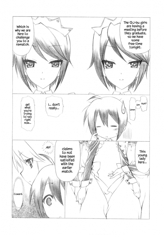 (COMIC1☆7) [UROBOROS (Utatane Hiroyuki)] Mousou Koukan Nikki wa Herlock Aruki no _05