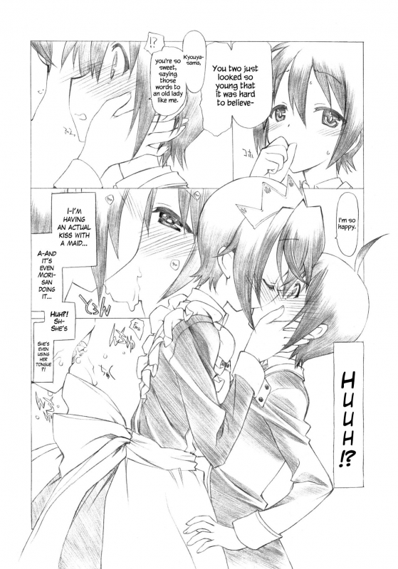 (COMIC1☆7) [UROBOROS (Utatane Hiroyuki)] Mousou Koukan Nikki wa Herlock Aruki no _07