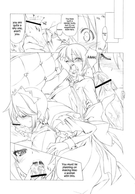 (COMIC1☆7) [UROBOROS (Utatane Hiroyuki)] Mousou Koukan Nikki wa Herlock Aruki no _09