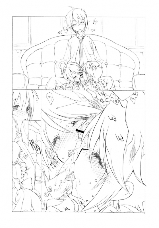 (COMIC1☆7) [UROBOROS (Utatane Hiroyuki)] Mousou Koukan Nikki wa Herlock Aruki no _17