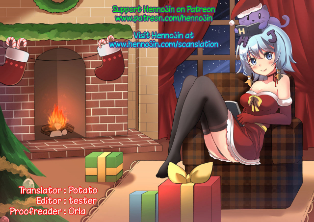 (COMIC1☆7) [UROBOROS (Utatane Hiroyuki)] Mousou Koukan Nikki wa Herlock Aruki no _21