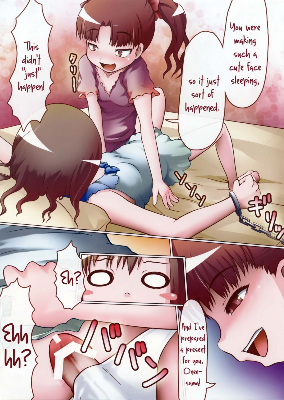 (COMIC1☆7) [Uninigumi (Saji, Unini Seven)] My Dick's a Swollen Railgun S (Toaru Kagaku no Rai_08