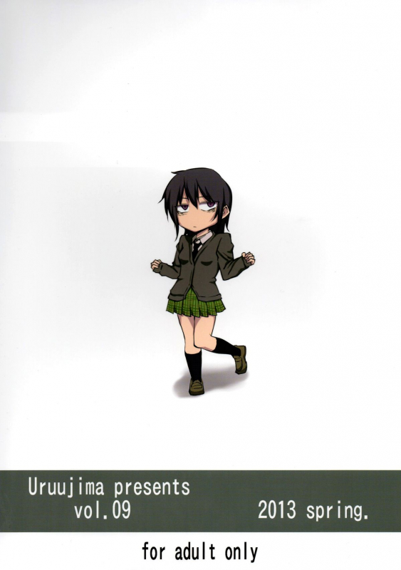 (COMIC1☆7) [Uruujima (Uruujima Call)] Daniku Choukyou  Spoiled Meat Dis_25