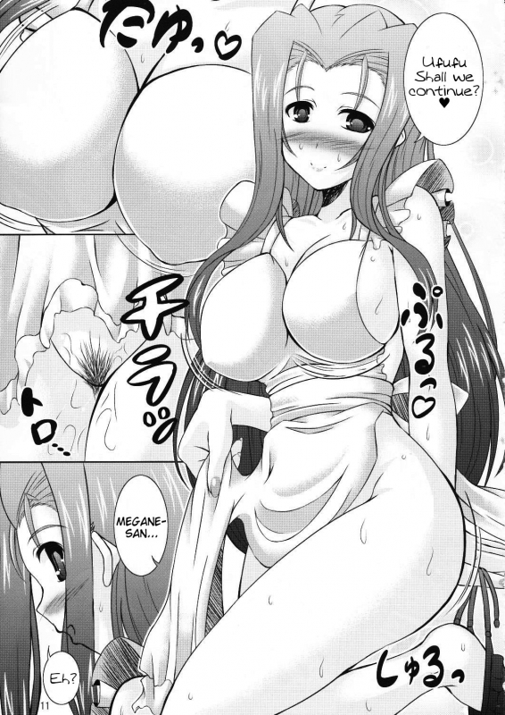 (COMIC1☆7) [Utanone Dou (Utanone Sion)] Mega☆Pai  Mega☆Tits (Mahou Shoujo Lyrical Nano_10