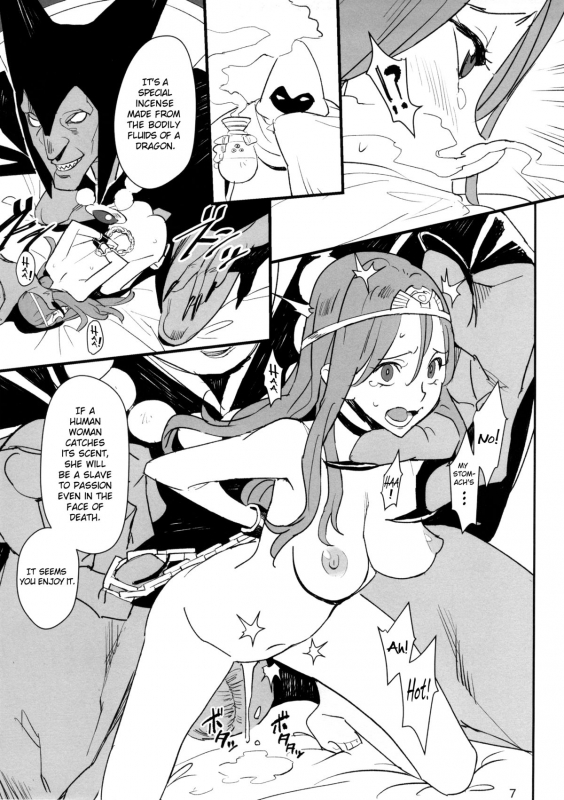 (COMIC1☆7) [VOLVOX (Kizaki)] Ryuu no Su  Dragon Nest (Dragon Quest) [English] =RED= [Decensored]_05