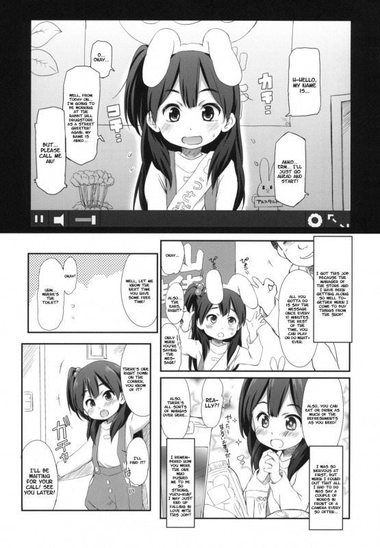 (COMIC1☆7) [Wancho-ke (Wancho)] Usagiyama no Pet na Kanojo (Tamako Market) [English] [HavocAngel]_01